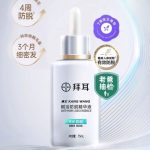 Bayer Kang Wang Anti-Hair Loss Essence 75ml