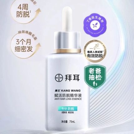 Bayer Kang Wang Anti-Hair Loss Essence 75ml
