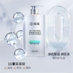 Bayer Kang Wang Anti-Hair Loss Shampoo 400ml