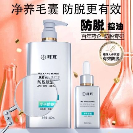Bayer Kang Wang Anti-Hair Loss Shampoo and Essence Set