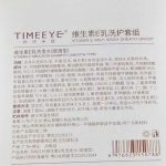 Timeeye Vitamin E Milk Wash Sheath Group Smooth Shampoo and Hair Mask Set 200ml + 200ml - Image 4
