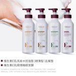 Timeeye Upgraded Version Moisture and Smooth Shampoo 800ml - Image 3