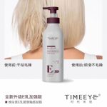 Timeeye Upgraded Version Moisture and Smooth Shampoo 800ml - Image 4